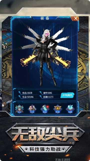 废土特工队游戏攻略