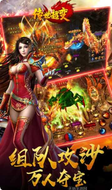 37传奇霸业职业选择