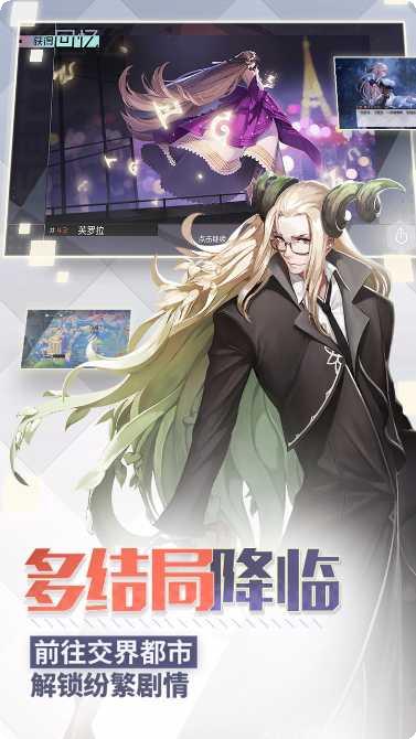 永远的7日之都角色推荐