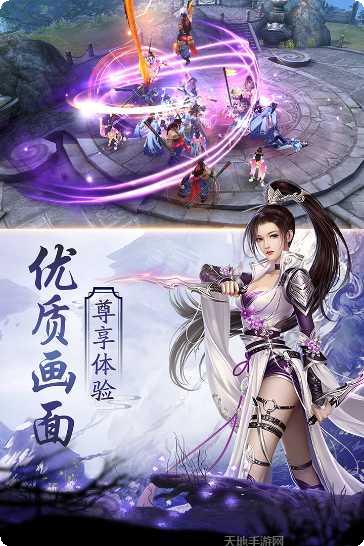 仙宠情缘手游攻略