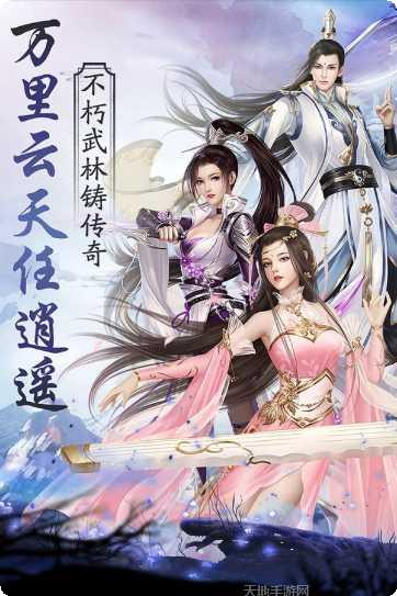 仙宠情缘副本挑战