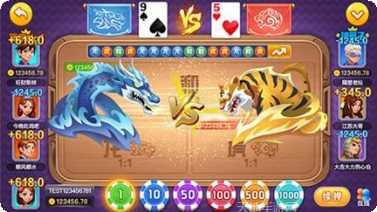 首席棋牌游戏攻略
