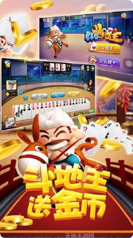 首席棋牌最新版本