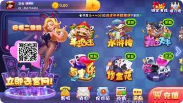 鬥牛娛樂玩法介紹