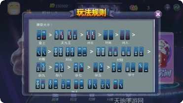 快来温岭麻将下载