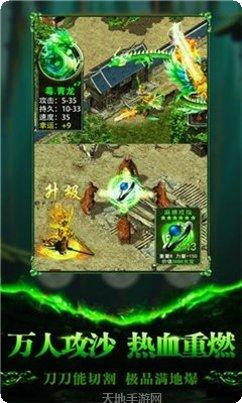 绿毒至尊技能搭配