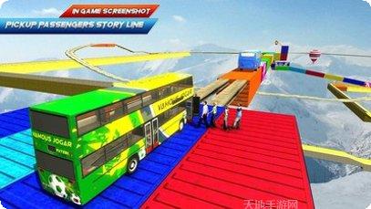 不可能的任务3D下载
