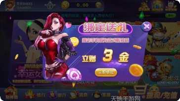 瓦力娛樂棋牌apk