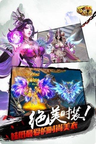 西游降妖记角色介绍
