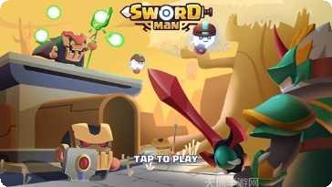 SwordShot最新版本