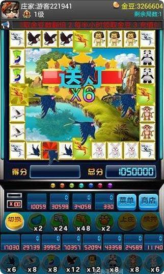 百乐飞禽走兽游戏技巧