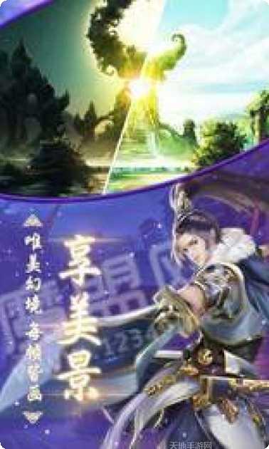 神逆游戏攻略