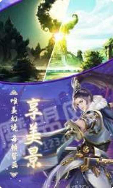 神逆玩家交流