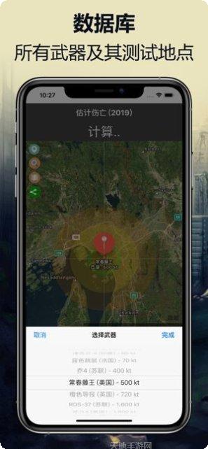 核弹模拟器2游戏攻略
