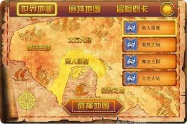 冒险之地深渊探险装备获取