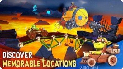 桥梁建筑师2下载