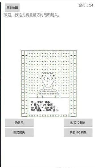 中世纪RTS策略游戏