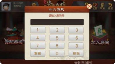 麦麦休闲棋牌玩法介绍