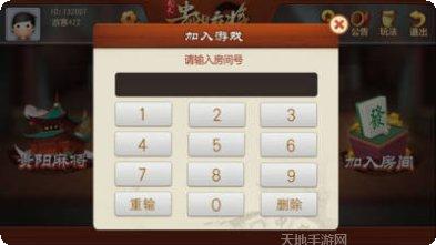 麦麦休闲棋牌安卓版