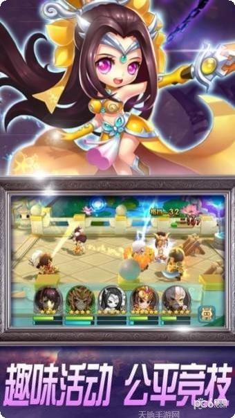 三国萌将阵容搭配