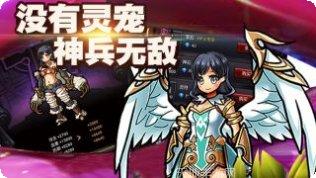 王者世纪角色介绍