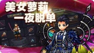 王者世纪战斗技巧