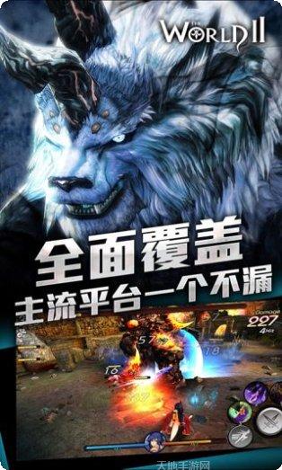 不朽传奇福利版礼包