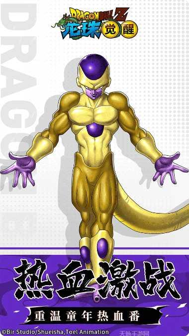 龙珠觉醒激战宇宙攻略