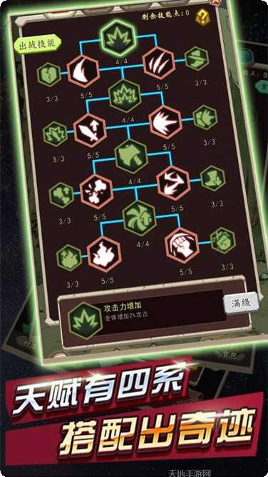 部落指挥官高爆版攻略