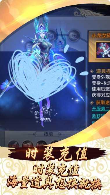 齐天记bt版礼包