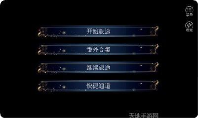 三国之佣兵传奇本评测