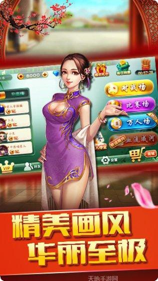 湘西麻将玩法