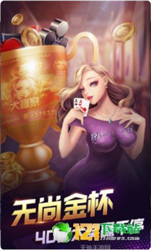 济宁够级棋牌比赛