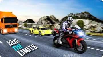 高速公路逃亡游戏攻略