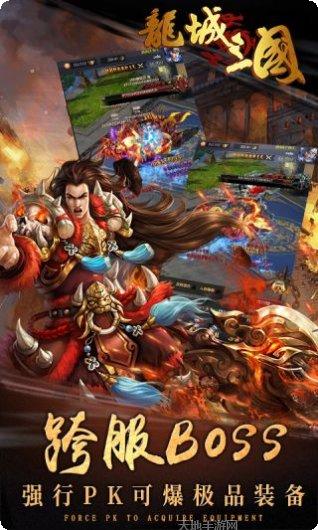 铜雀台满V最新版本