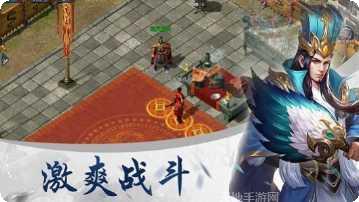 圣霸微变传奇游戏