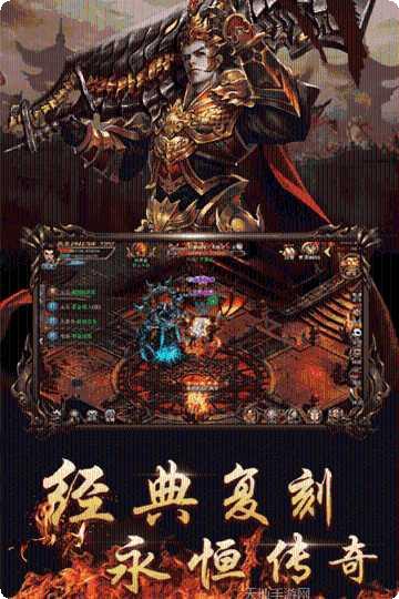 魔神降世2传奇角色选择