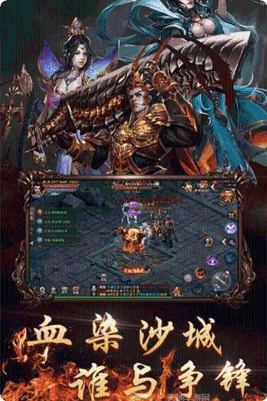 魔神降世2传奇宠物培养