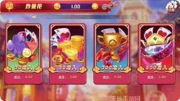 好运启东麻将规则详解