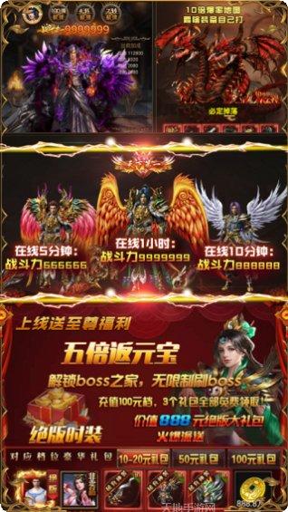 小小屠龙游戏攻略