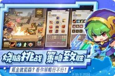 小小勇者无限钻石金币版破解