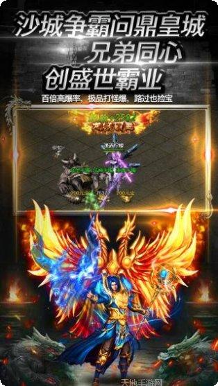 雷霆传奇30级装备获取