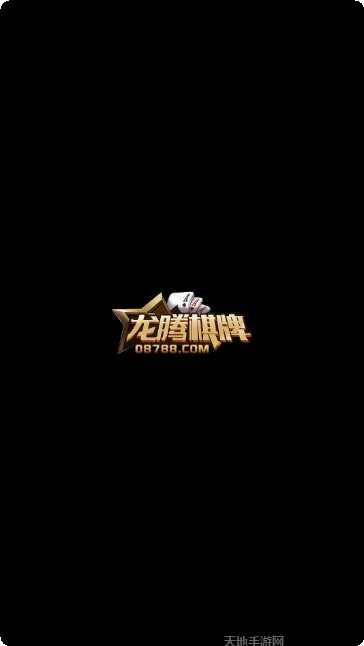 燕岭棋牌玩法