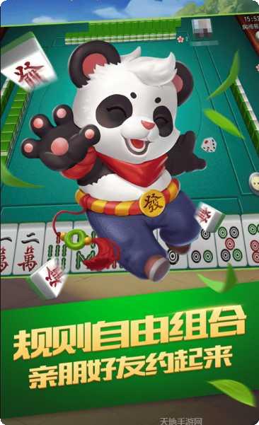 宜宾麻将玩法