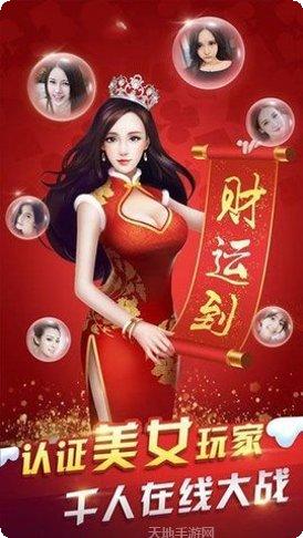 宜宾麻将比赛