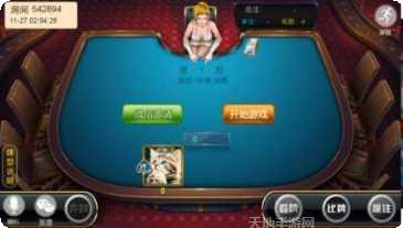 3570棋牌最新版本