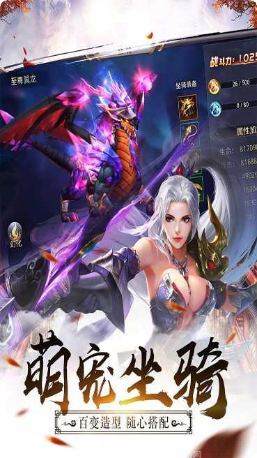 武布天下BT送万元真充礼包