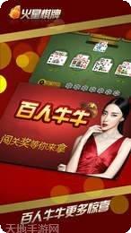 闲约棋牌玩法介绍