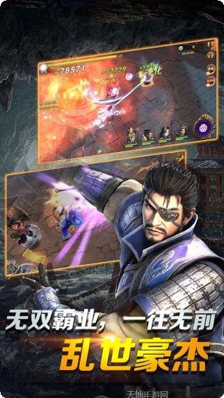 三国战神BT版攻略