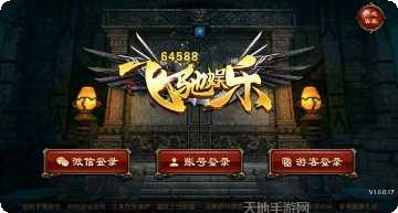 飞驰娱乐最新版本下载